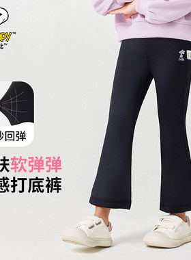 史努比女童九分微喇叭裤