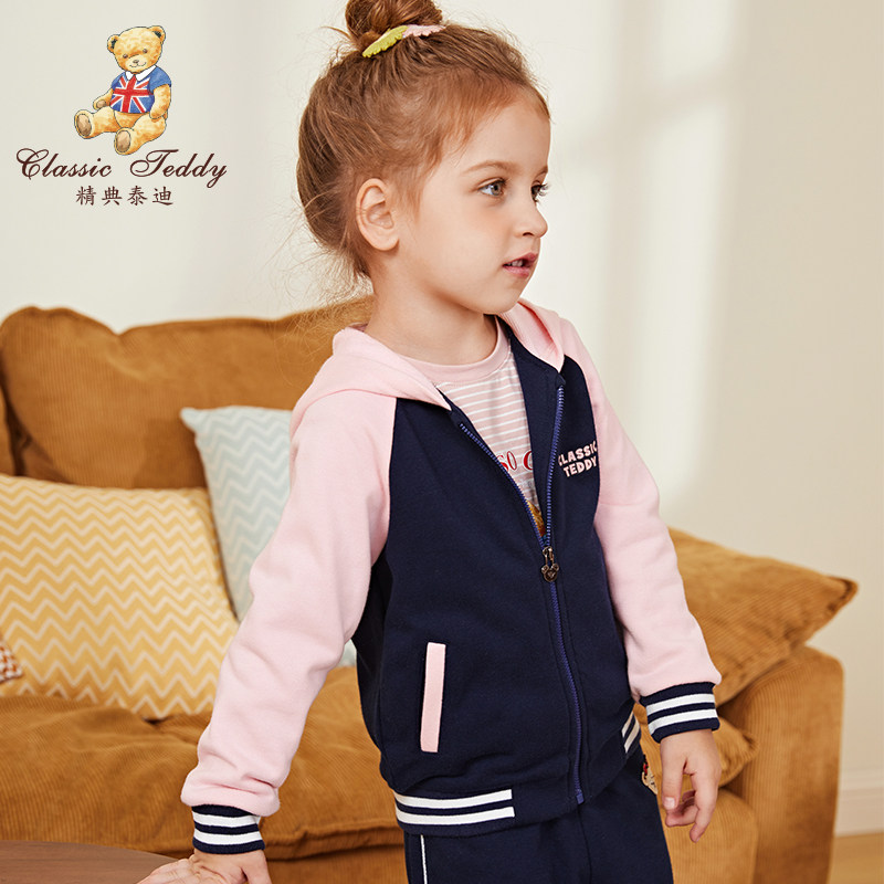 精典泰迪Classic Teddy童装儿童外套女童长袖上衣春秋季卫衣外套
