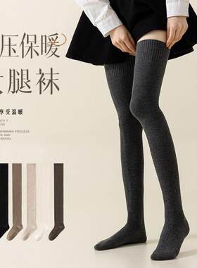 保暖过膝袜薄棉防滑高