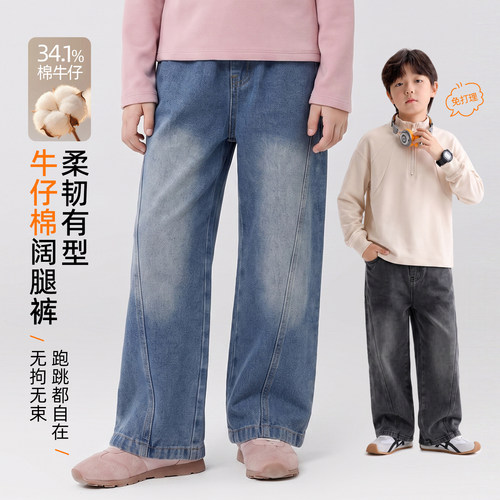 儿童青少年松紧腰阔腿牛仔裤