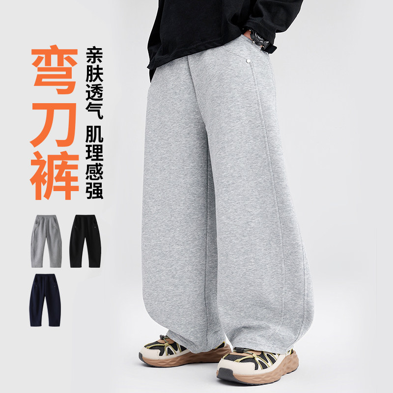亲子弯刀休闲裤宽松运动卫裤