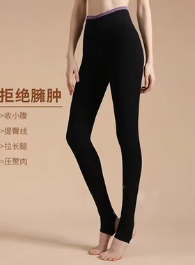 TINSINO纤丝鸟 一体裤系列女士舒适保暖打底裤20274