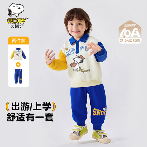 史努比男童春季卡通POLO衫套装