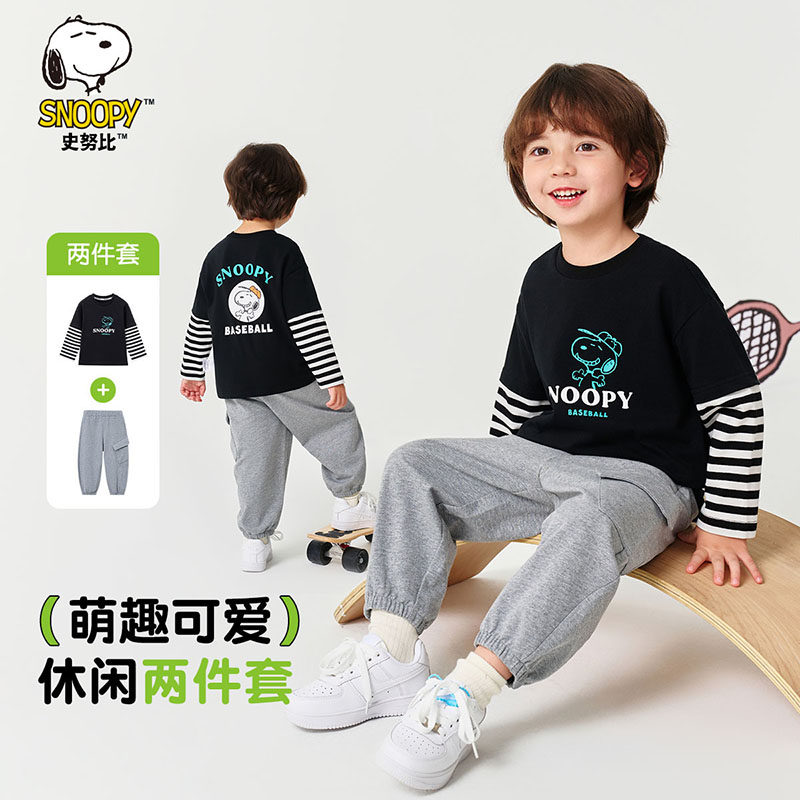 史努比男童休闲两件套春秋新款卡通长袖T恤假两件套装