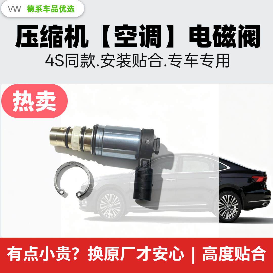 大众途昂凌度帕萨特途观L