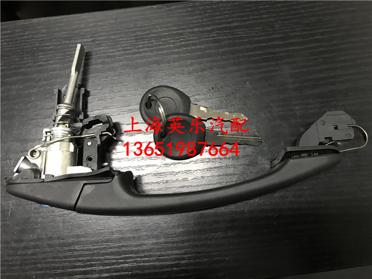 Gore GOL Car door handle Outside handle Gore Car door clasp hands Four/Two With keyin the Car/Articles/Fitting/Refit , Auto Parts and Accessories , Door Handle  category - from Buy2taobao.com to provide professional Taobao agent buy service
