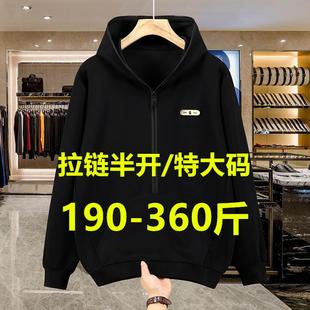 套头胖子ins潮外套 360斤半开衫 连帽卫衣男春季 新款 宽松加肥加大码