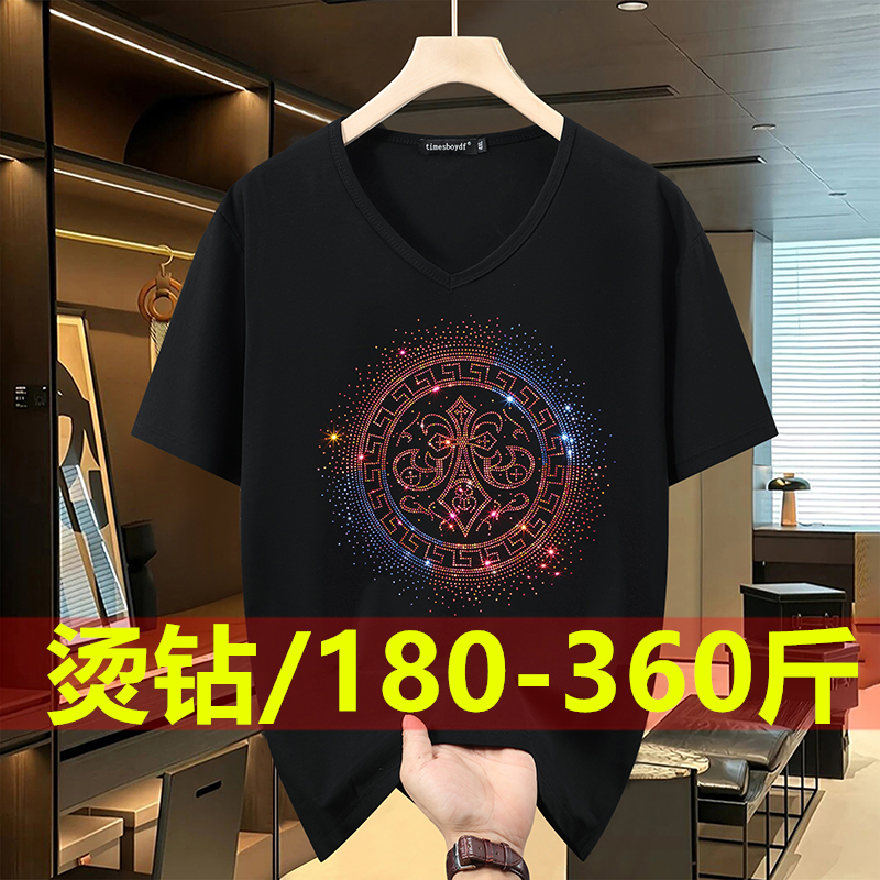 360斤短袖潮流大码V领短袖