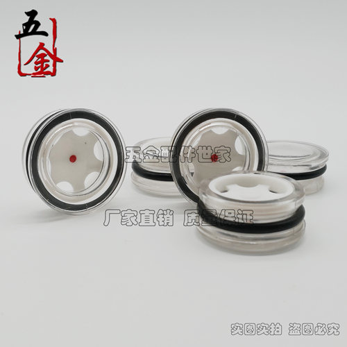 压配式油标 扣压式油窗 塑料观油镜 有机玻璃圆形机床油标d12d20