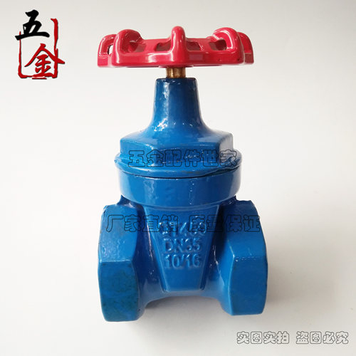 铜杆丝扣软密封闸阀球墨铸铁丝口弹性座封阀门Z15X-16 DN15 DN20