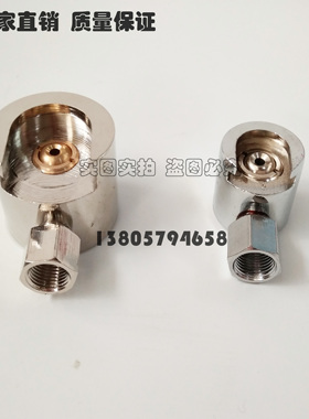 平扣式油枪油嘴 平头油嘴 油枪头子16mm/22mm  DIN3404船用枪头