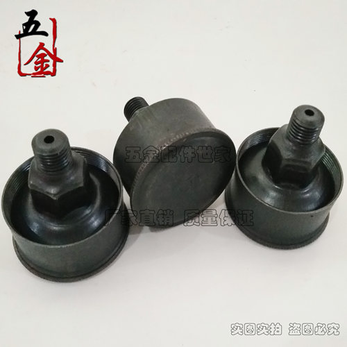 铁旋盖式油杯铁皮牛油黄油
