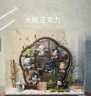 泡泡玛特sp庭前墨梅盲盒diy场景展示架古风配件道具手工造景摆件
