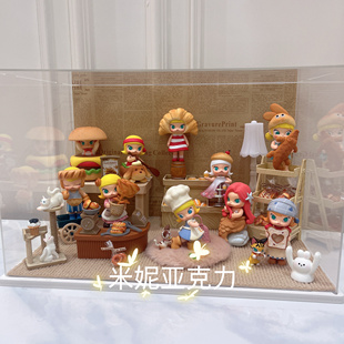 泡泡玛特MOLLY面包脑袋盲盒场景展示盒diy迷你小配件道具微缩娃屋
