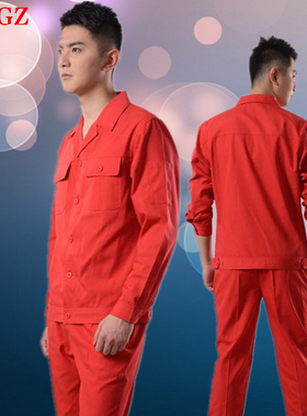 红色工作服套装男长袖春秋劳保建筑工地人车间厂服汽修程装饰耐磨