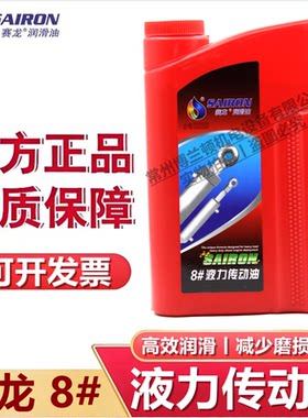 赛龙8号液力传动油2升