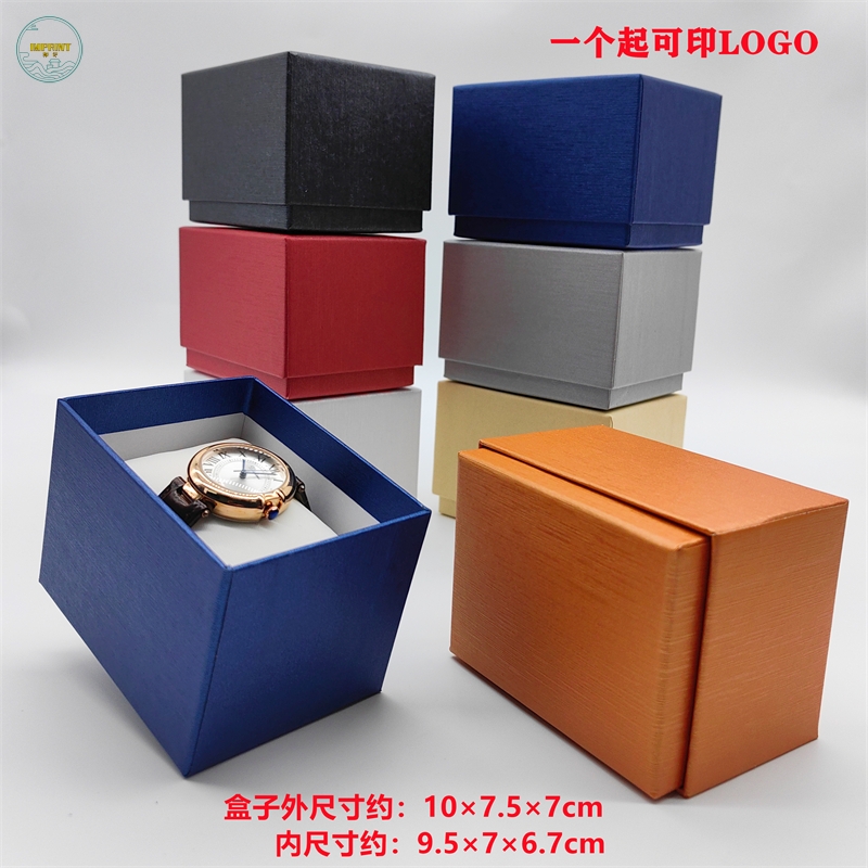 厂家订制新款天地盖手表盒纸质手链盒珠光纸礼品包装盒子可印LOGO