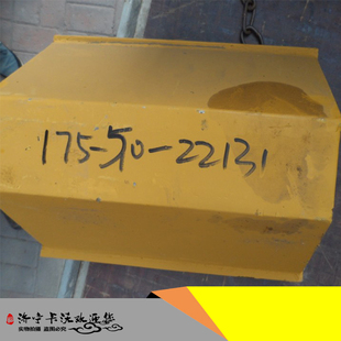 山推SD32 TY320 平衡梁座175 山推推土机全车配件 22131A