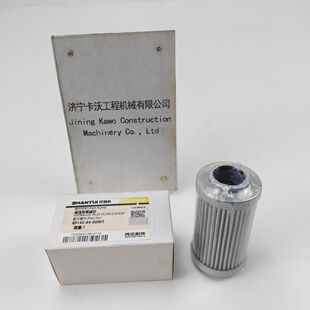 山推同款SE135 210 245先导滤芯60130-84-00007挖掘机配件