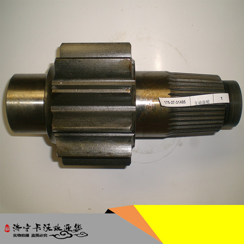 山推SD32TY320 D155终传动主传动齿轮175-27-31495山推推土机配件