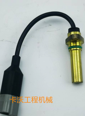 山推DH17 DH24行走马达转速传感器LD0009730011原厂品质