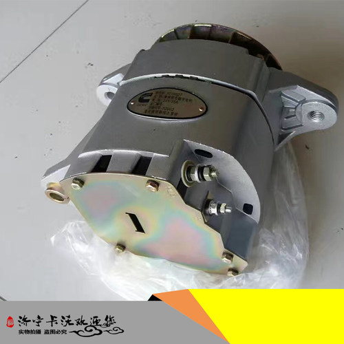 供应山推SD22发电机 3016627 推土机发电机总成 山推推土机配件