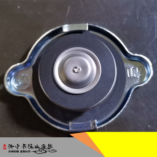 供应小松挖掘机原厂水箱盖 20Y-03-22110 小松挖机配件