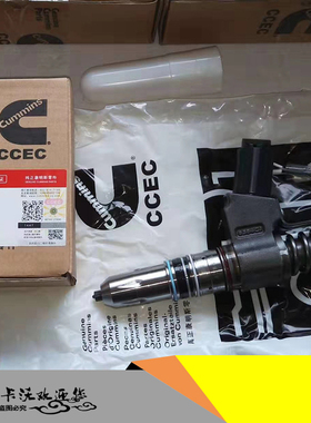 山推同款SD32 34喷油器总成 4384360 推土机发动机配件