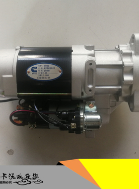 启动马达 山推SD22推土机启动机 2871252 康明斯发动机配件