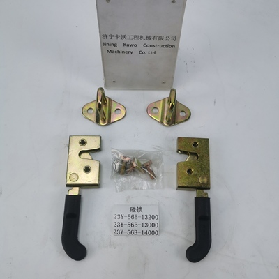 山推驾驶室锁 SD13 SD16 SD22 SD32 新式碰锁 23Y-56B-13200 挂锁