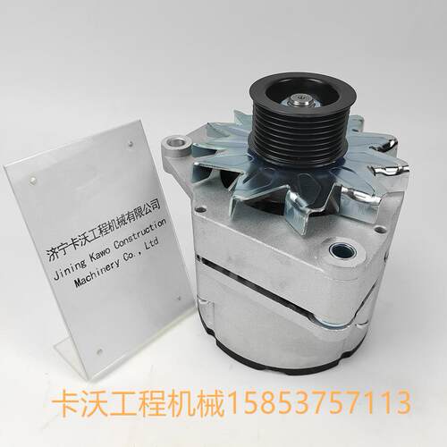 适用潍柴612600090206D发电机装载机铲车发电机JFZ255-1601发电机