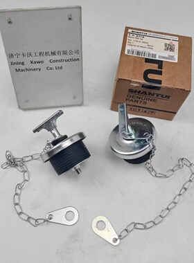 山推原厂正品 山推 DH24C2 推土机 加注油口 117K-01-00020