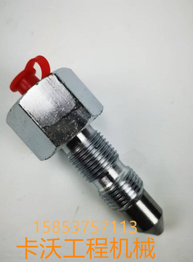 山推SD22 SD32 TY220推土机 注油器  195-30-13191 打油嘴 打链嘴