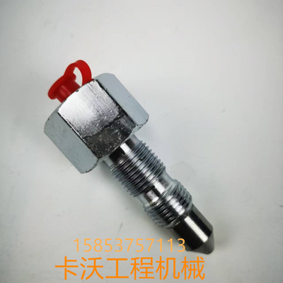 山推SD22 SD32 TY220推土机 注油器  195-30-13191 打油嘴 打链嘴