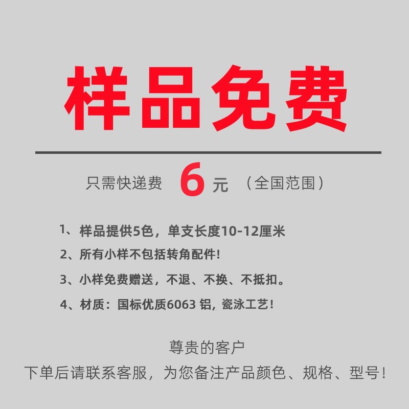 新仪派全屋同色收边条专拍装饰公司设计师样品箱业主看颜色质量 家装主材 收边条/压线条 原图主图