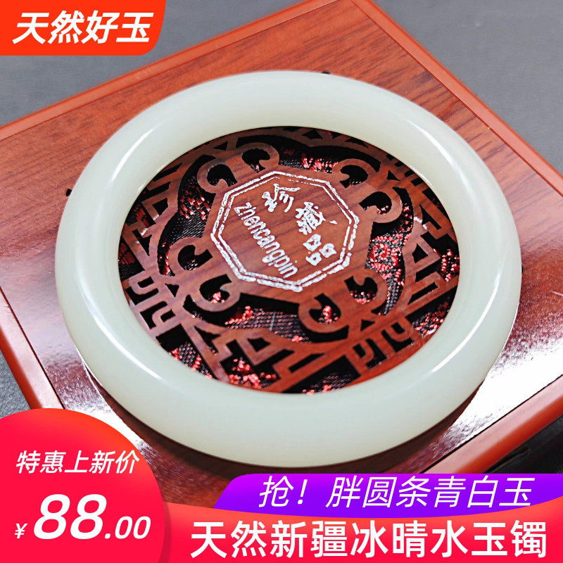 天然新疆和田玉羊脂玉冰晴水圆条窄手镯金丝玉昆仑玉浅晴水青白玉