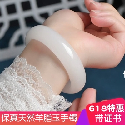 保真和田白玉白月光玉手镯带证书