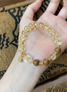 昭富·天然水晶手链黄阿塞奇楠沉香手串女款手饰送闺蜜生日礼物