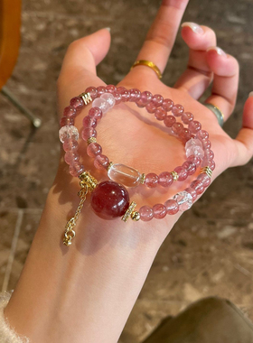 天然草莓晶白水晶双圈手链桃花粉时尚原创女士新爆款手串饰品