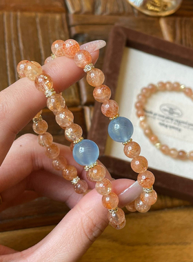天然金太阳海蓝宝手链女款招财转运手串送闺蜜女友生日礼物