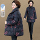 加厚棉袄子外套 连帽保暖棉衣时尚 中老年妈妈冬季 羽绒棉服女中长款