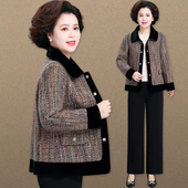 中老年妈妈春季 休闲外套女春秋贵夫人小香风针织上衣夹克 高贵小衫