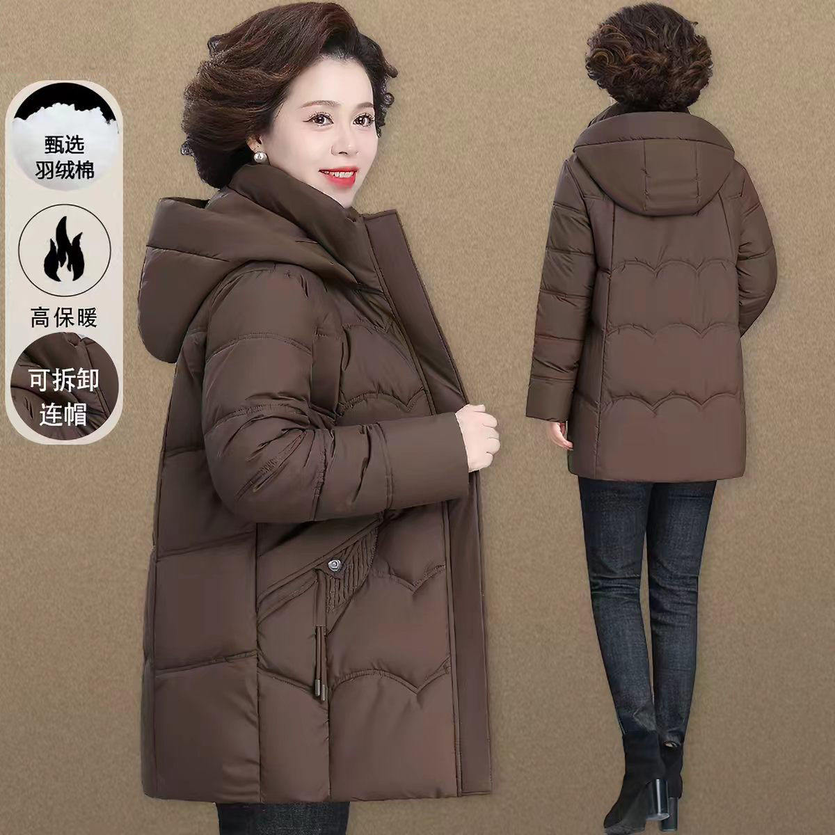 中老年妈妈装中长款羽绒棉衣女2026冬季保暖加厚大码棉袄运动外套