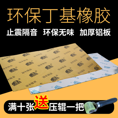 丽丰二代新型灰色板止阻尼隔音棉