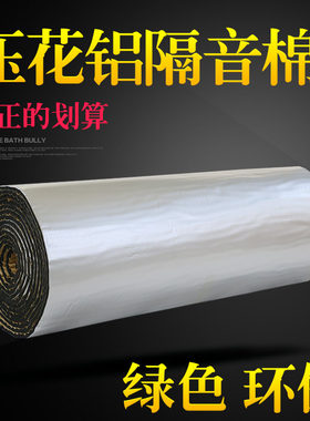 进口纯铝7mm/10mm发动机引擎盖