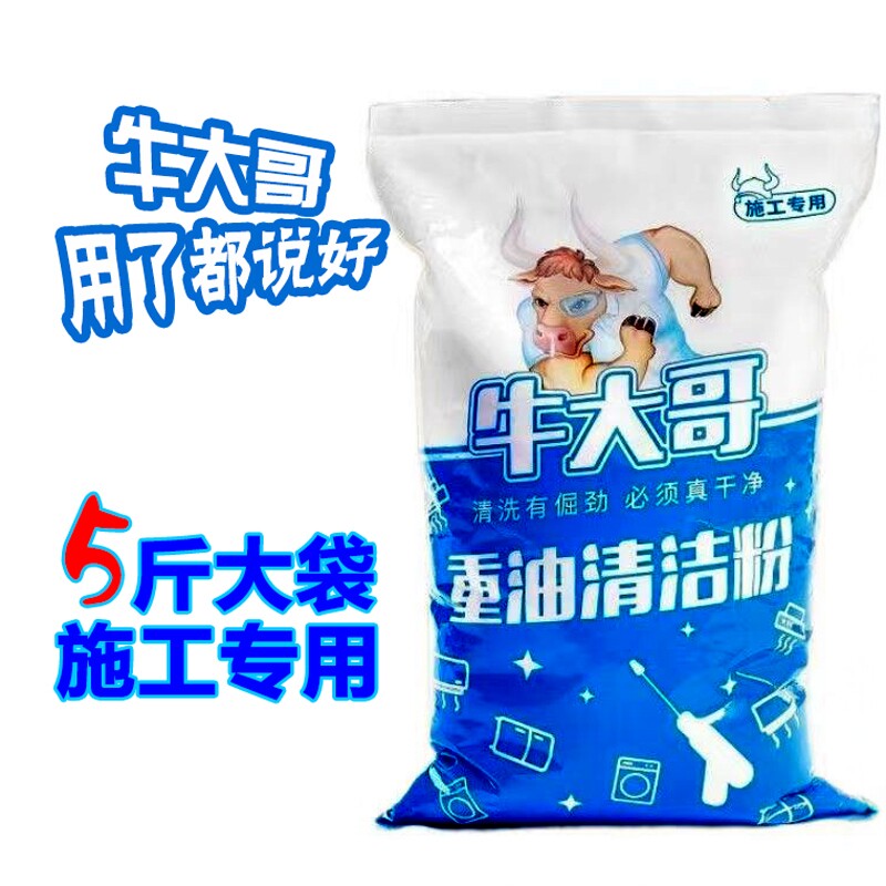 超过10万职业清洁工使用
