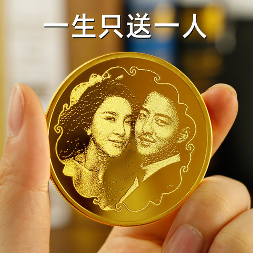 结婚纪念日送老婆女朋友定制礼品