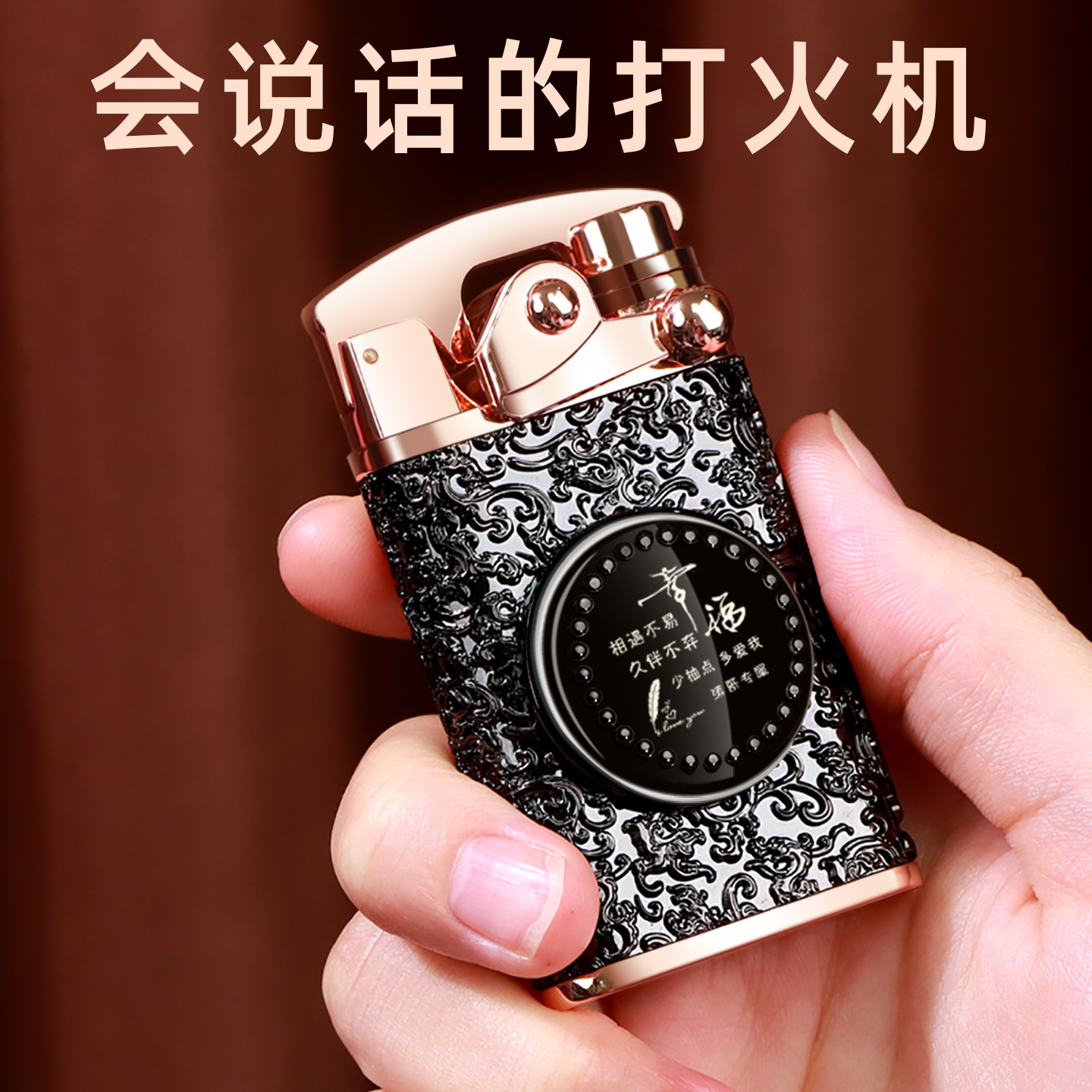 高级打火机定制送男士生日礼物