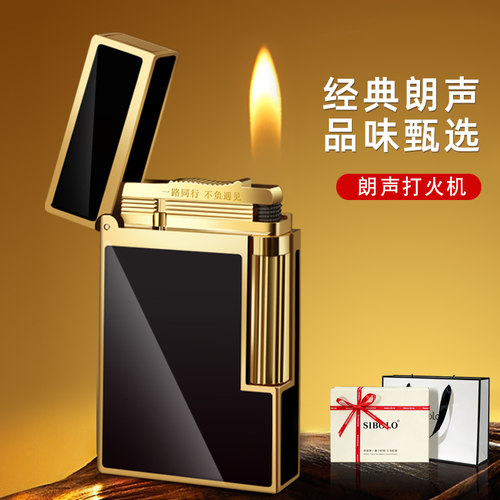 仕保罗黑骑士朗声打火机高档定制