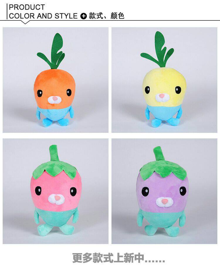 Peluche manga en peluche algue - Ref 2695225 Image 5